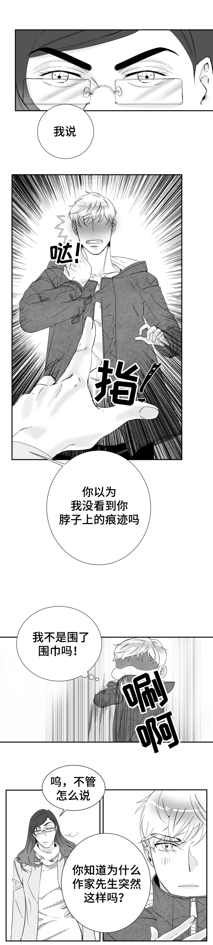 18_因为你-0