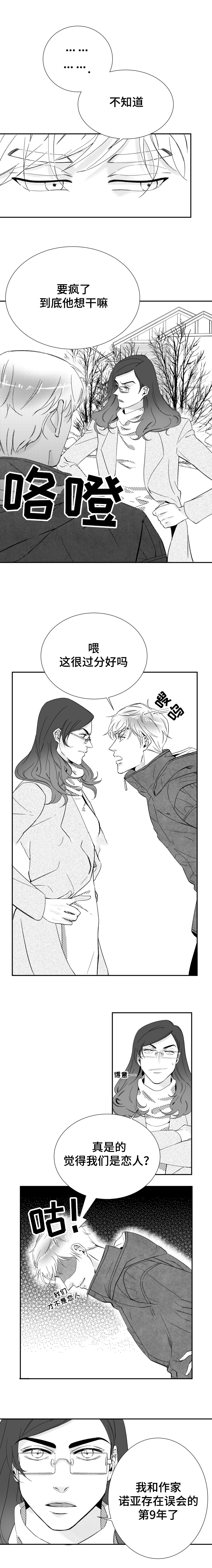 18_因为你-1