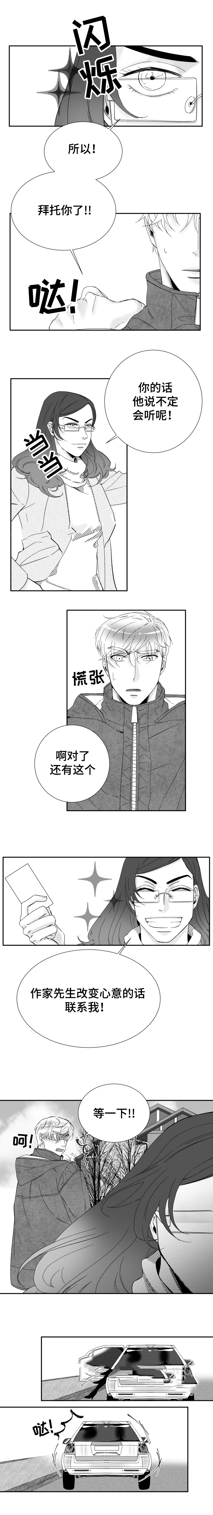 18_因为你-3