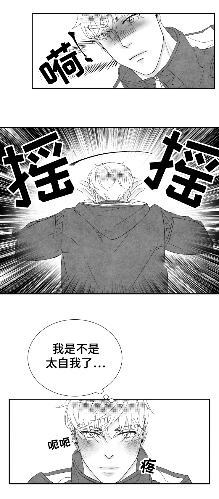 18_因为你-5
