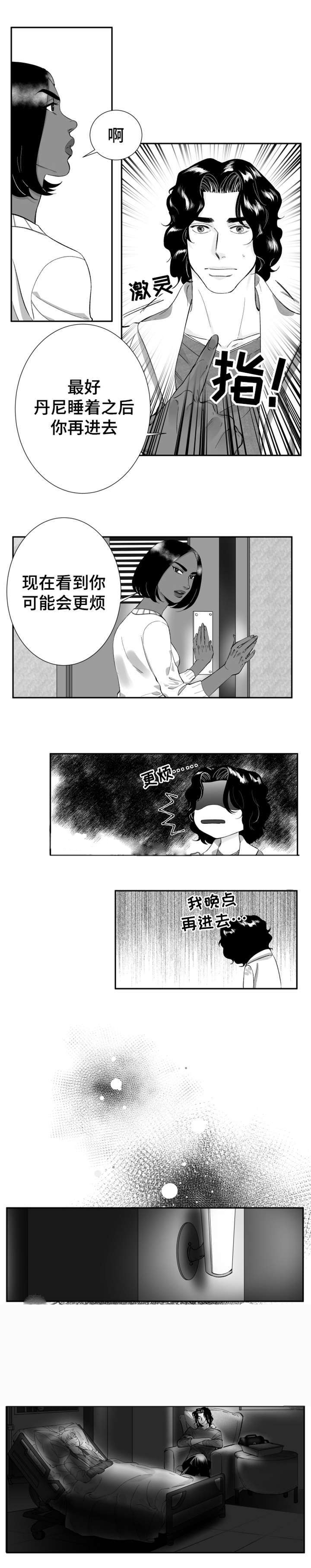 25_我不能没有你-2
