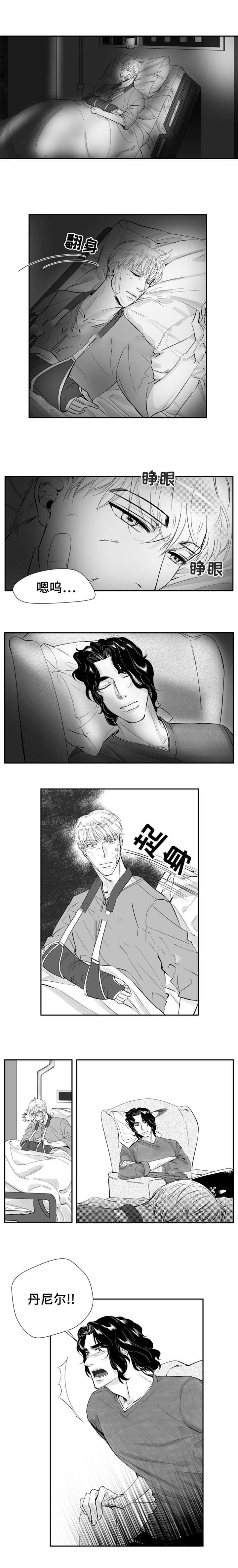 25_我不能没有你-3