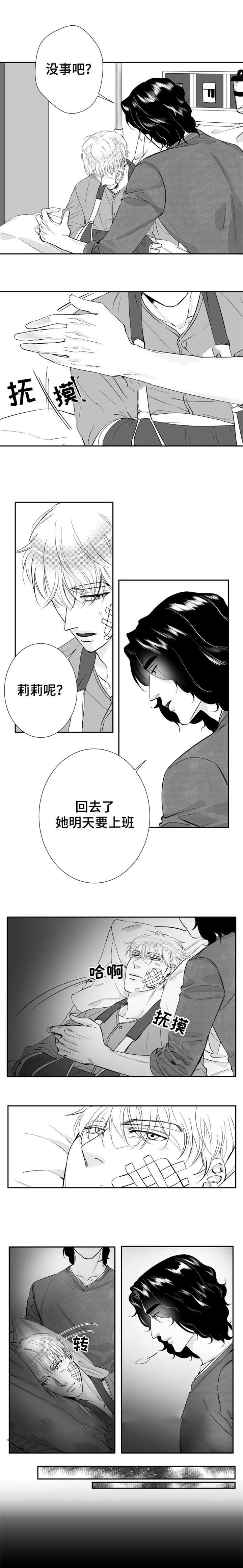 25_我不能没有你-4