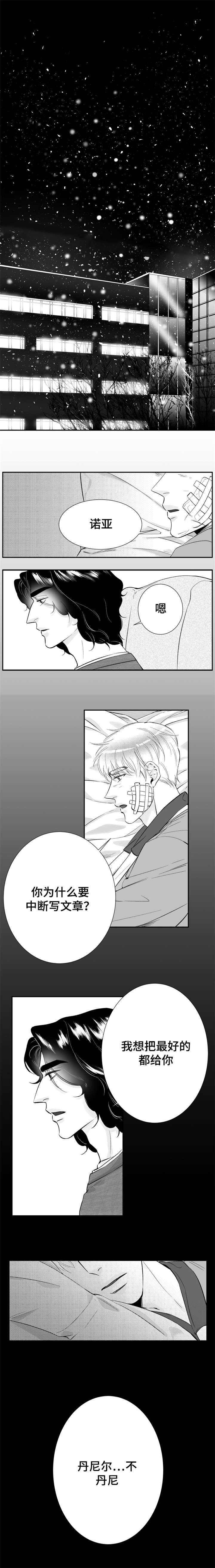 25_我不能没有你-5