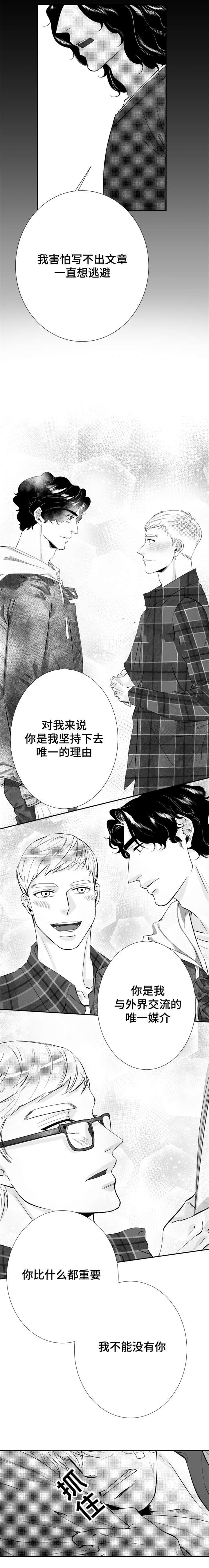 25_我不能没有你-6
