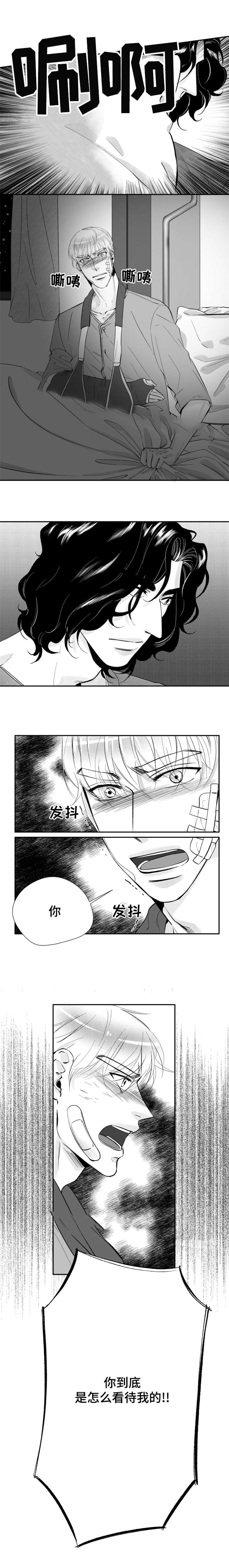 25_我不能没有你-7