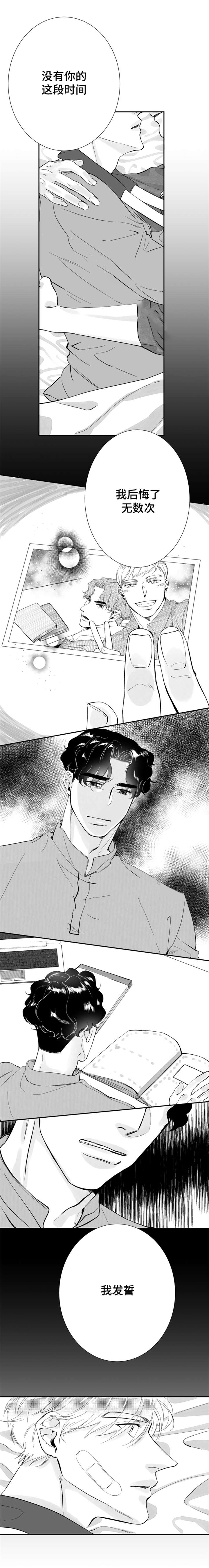 28_再相遇-0