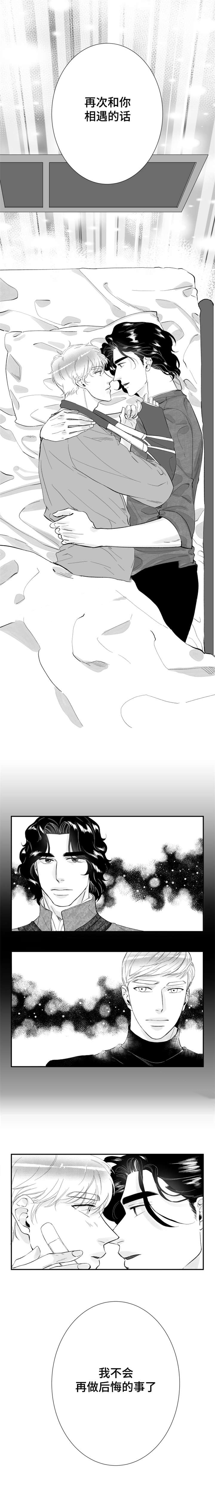 28_再相遇-1