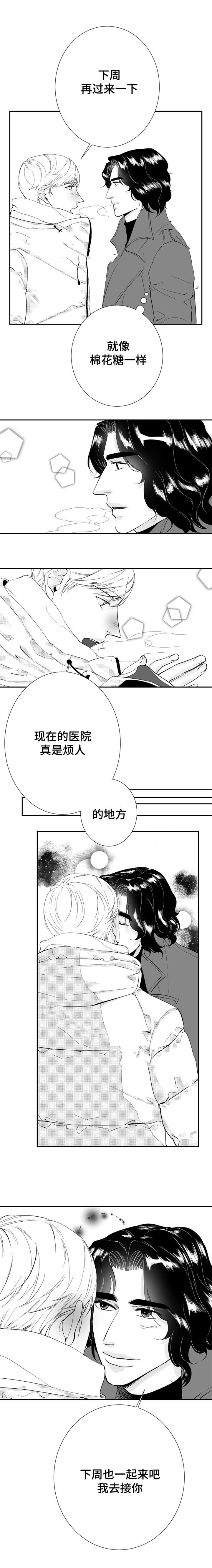 28_再相遇-3
