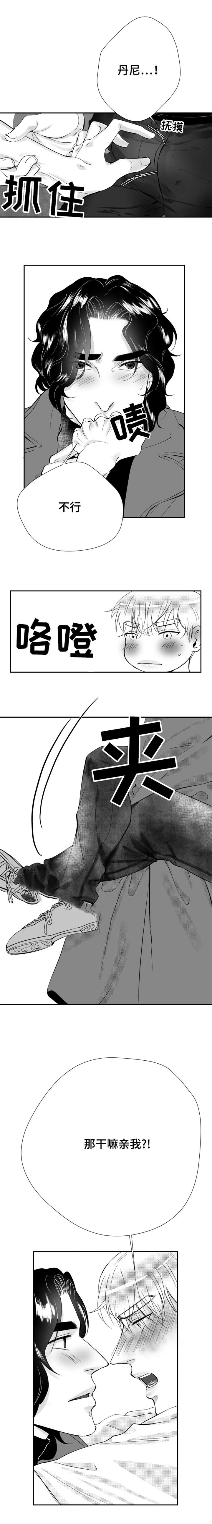 28_再相遇-6