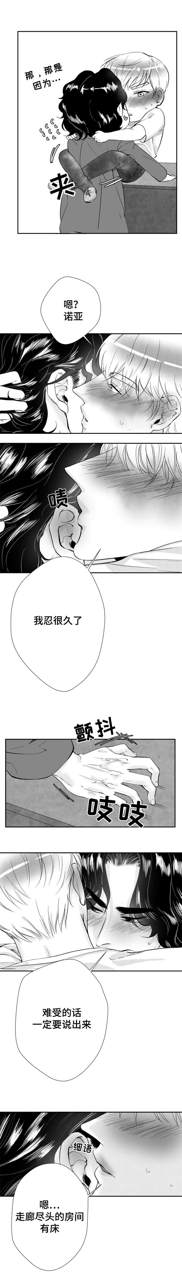 28_再相遇-7