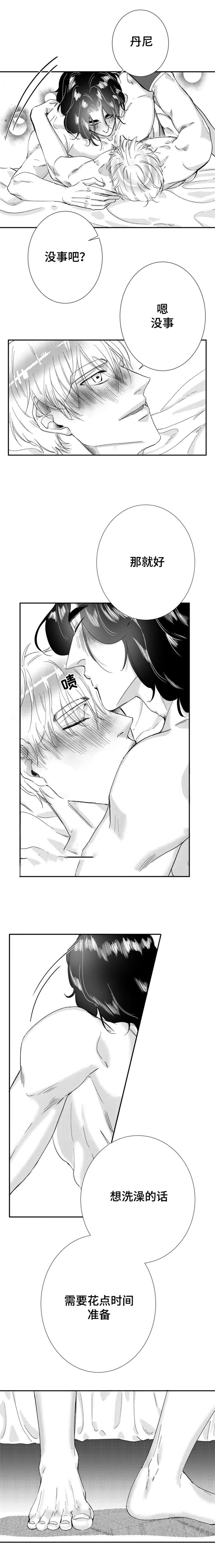 30_这样幸福下去-3