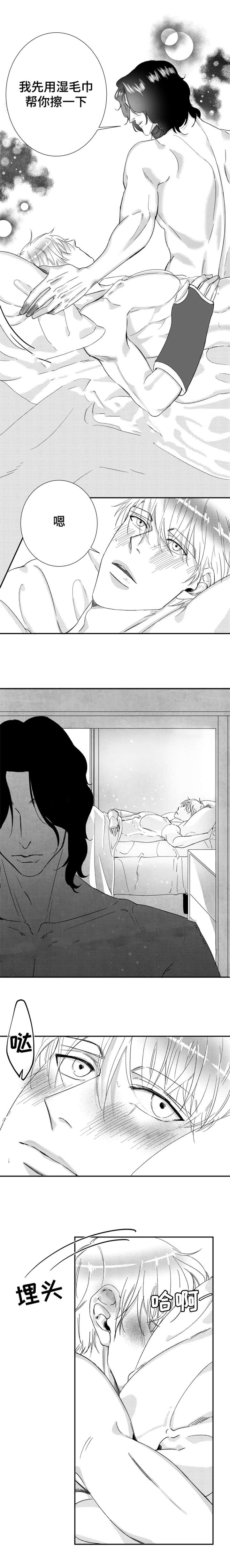 30_这样幸福下去-4