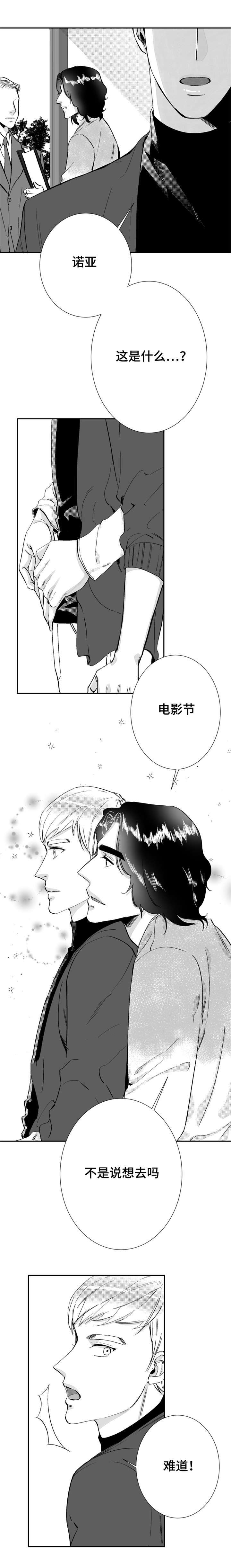 32_电影节-1