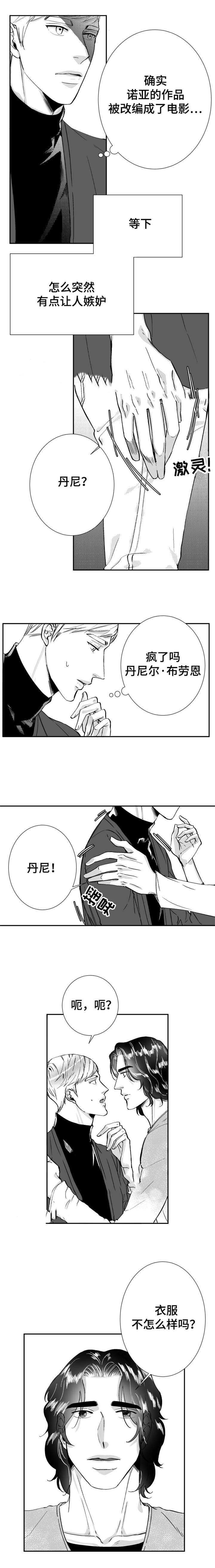 32_电影节-4