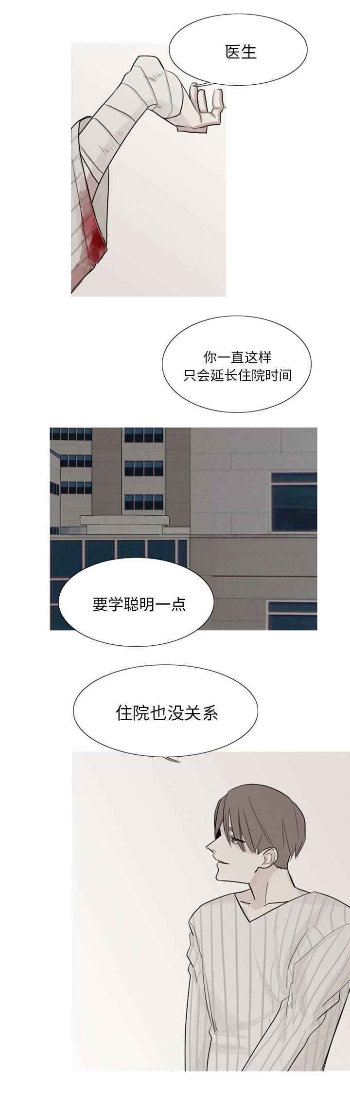 3_他很聪明-5