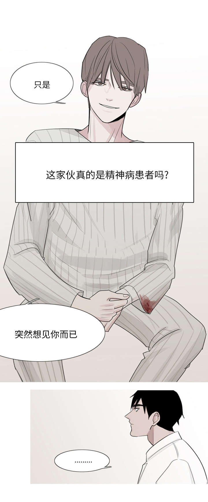 3_他很聪明-9