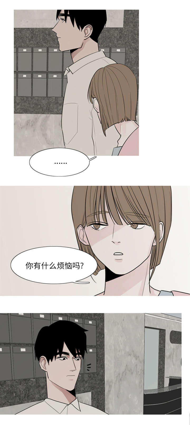 4_模范生-7