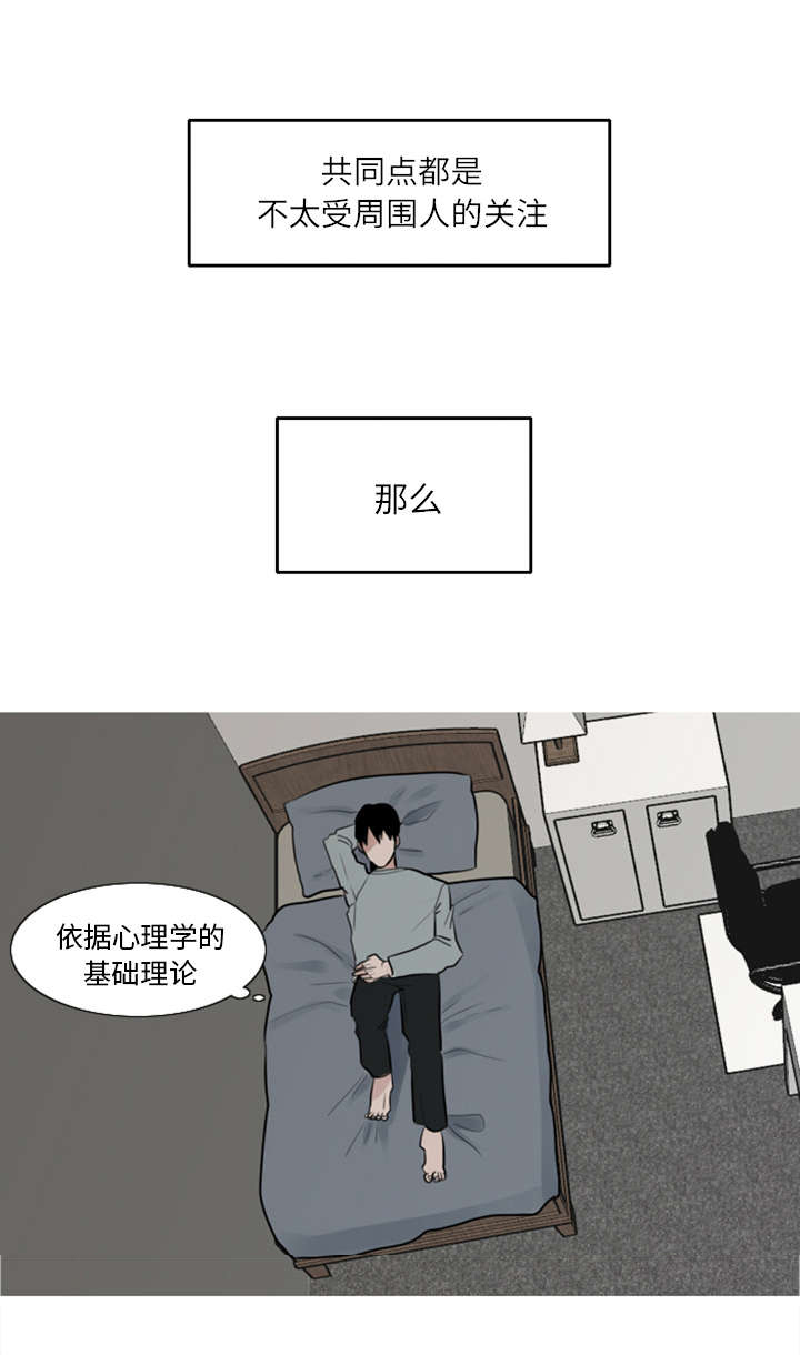 4_模范生-12