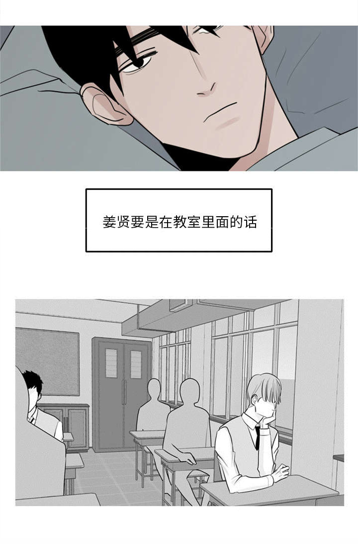 4_模范生-13