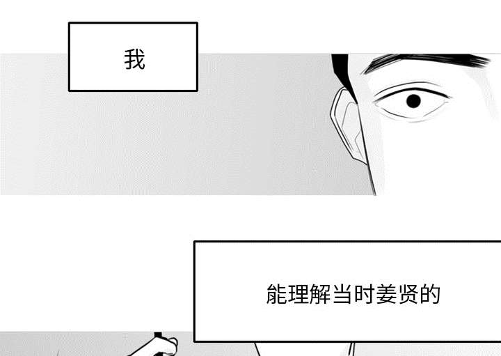 4_模范生-16