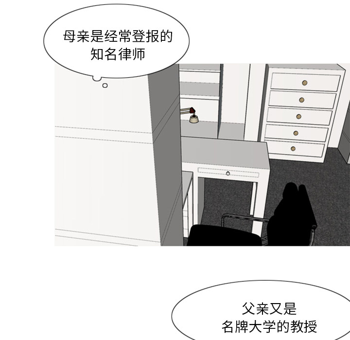 4_模范生-21