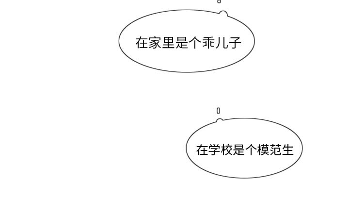 4_模范生-25