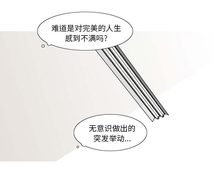 4_模范生-26