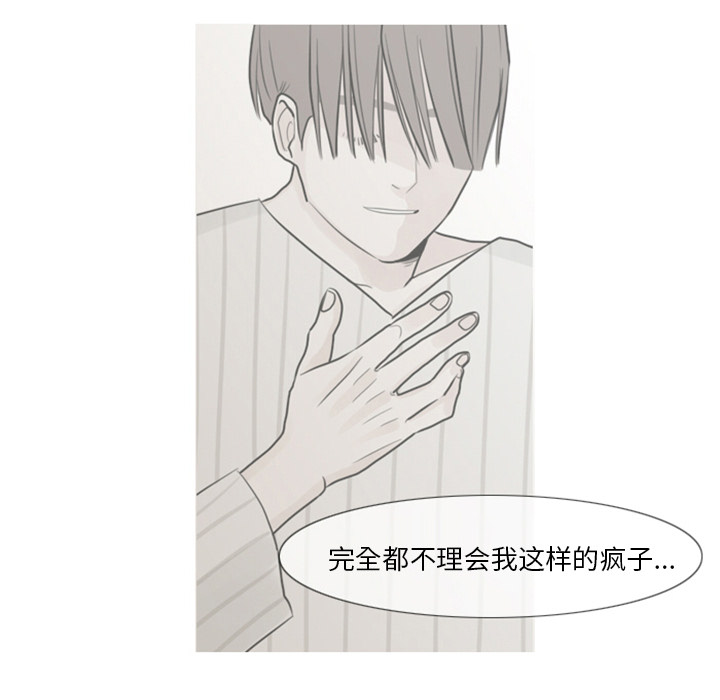 4_模范生-27