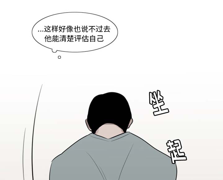4_模范生-28