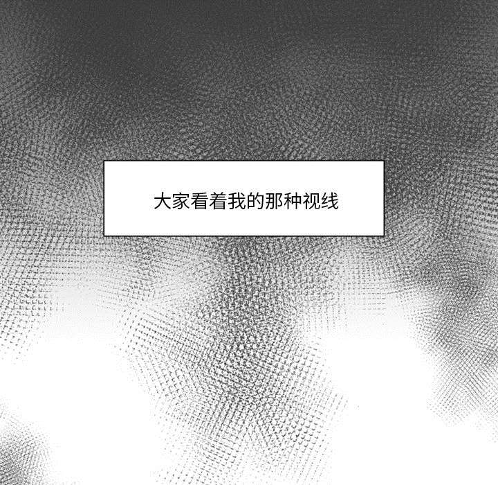 5_你还是会欺凌其他孩子吗？-7