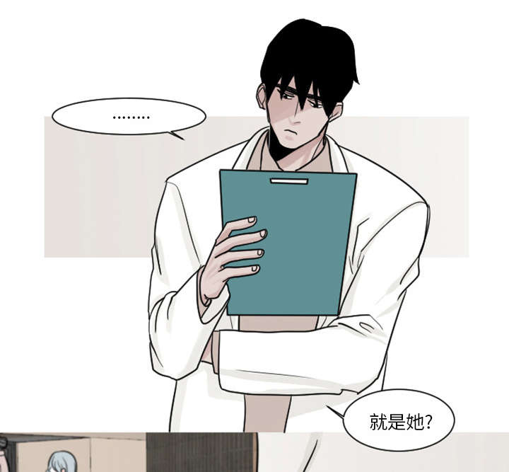 5_你还是会欺凌其他孩子吗？-10