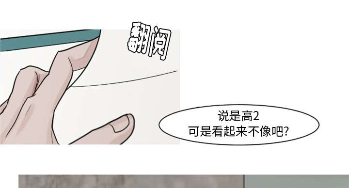 5_你还是会欺凌其他孩子吗？-12