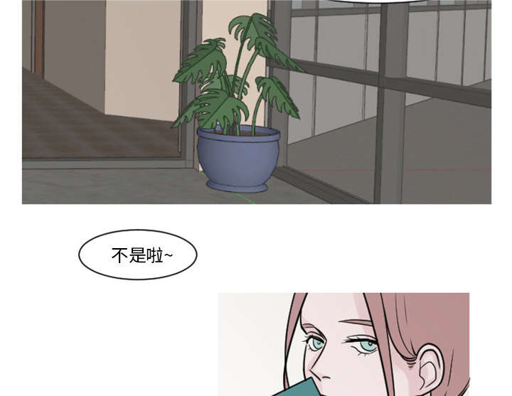 5_你还是会欺凌其他孩子吗？-16