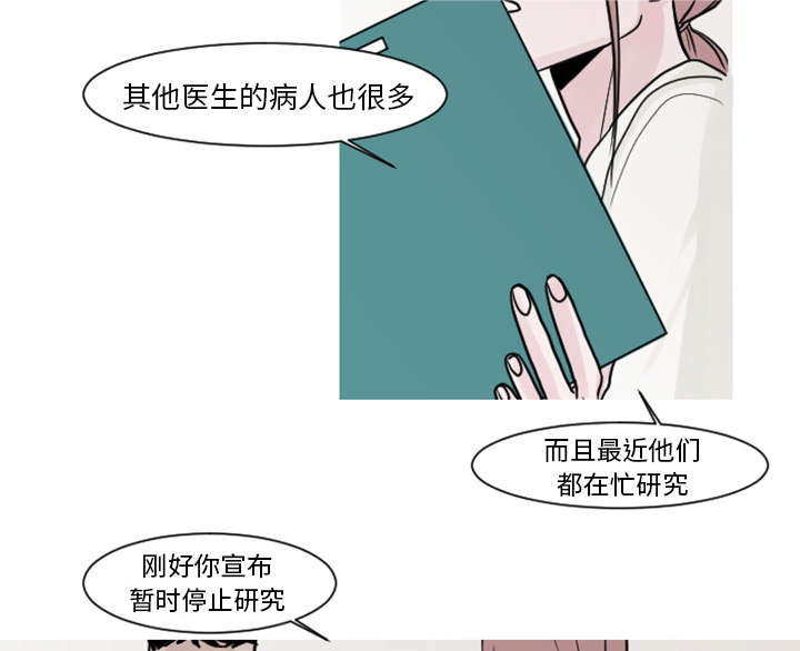 5_你还是会欺凌其他孩子吗？-17