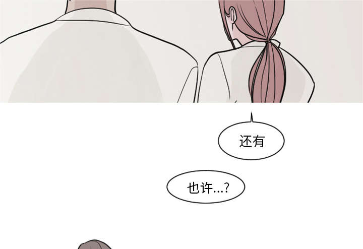 5_你还是会欺凌其他孩子吗？-18