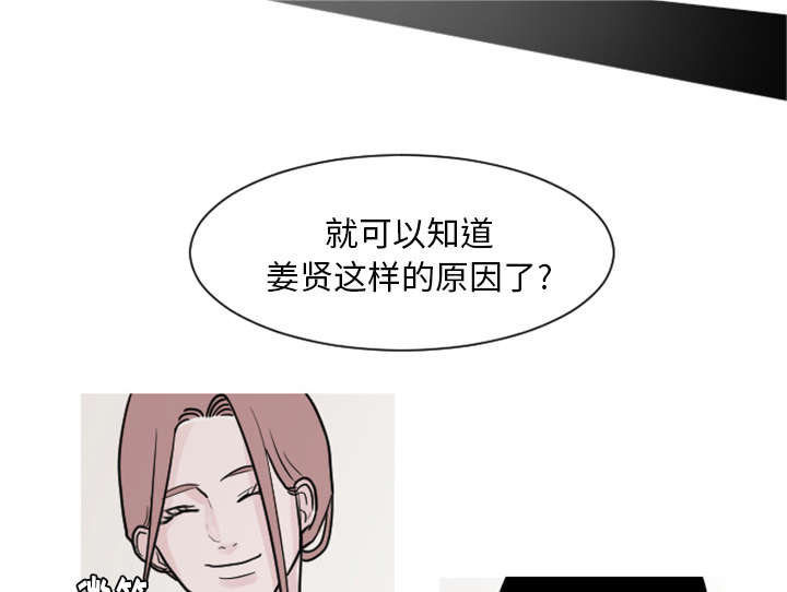 5_你还是会欺凌其他孩子吗？-20