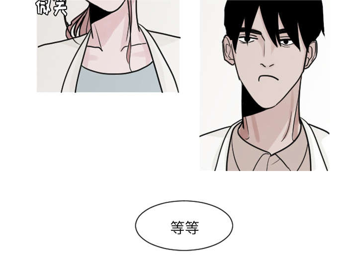 5_你还是会欺凌其他孩子吗？-21