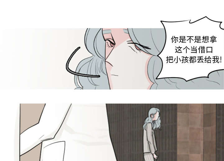 5_你还是会欺凌其他孩子吗？-22