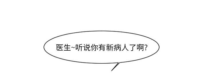 5_你还是会欺凌其他孩子吗？-24