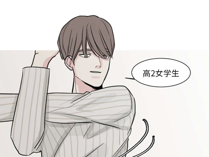 5_你还是会欺凌其他孩子吗？-25