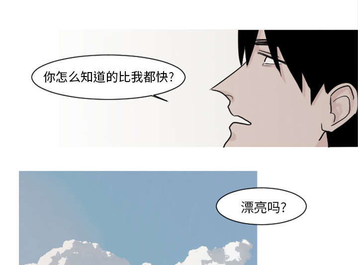 5_你还是会欺凌其他孩子吗？-27