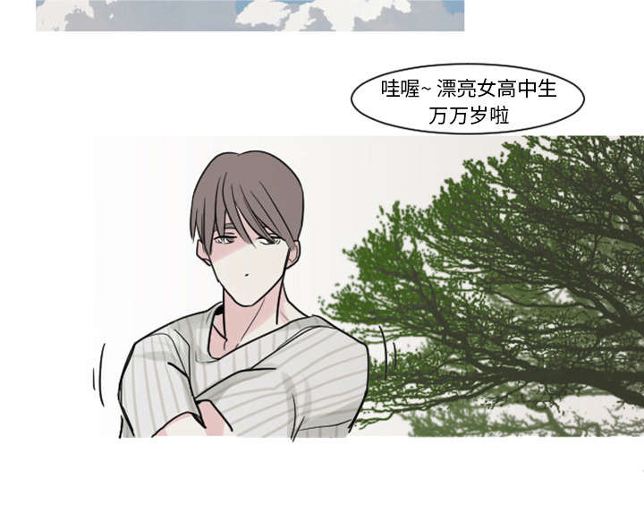 5_你还是会欺凌其他孩子吗？-28