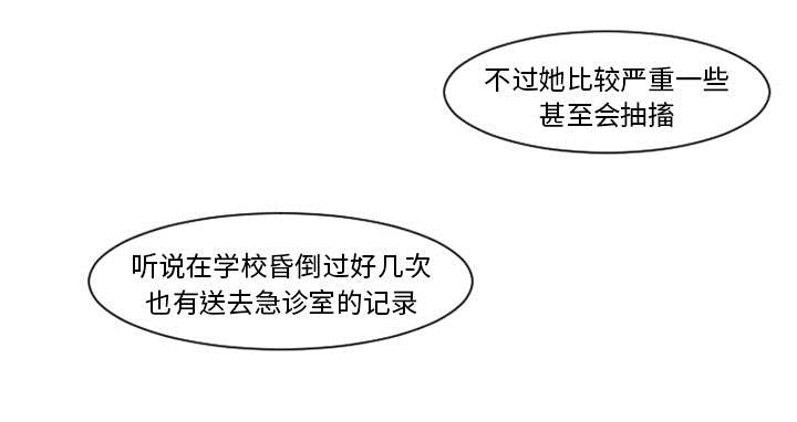 7_过度呼吸症候群？-16