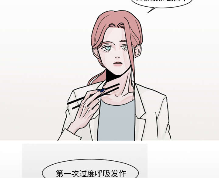 7_过度呼吸症候群？-18