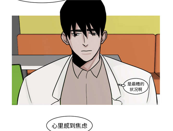 7_过度呼吸症候群？-22