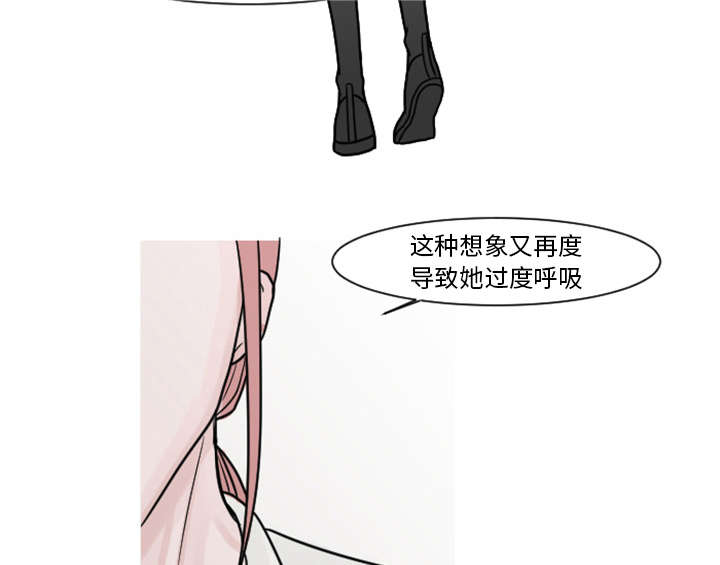 7_过度呼吸症候群？-24