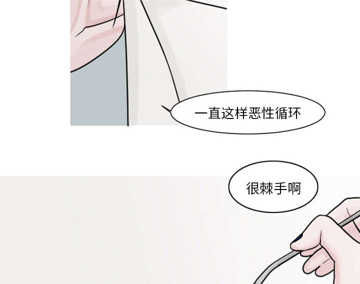 7_过度呼吸症候群？-25