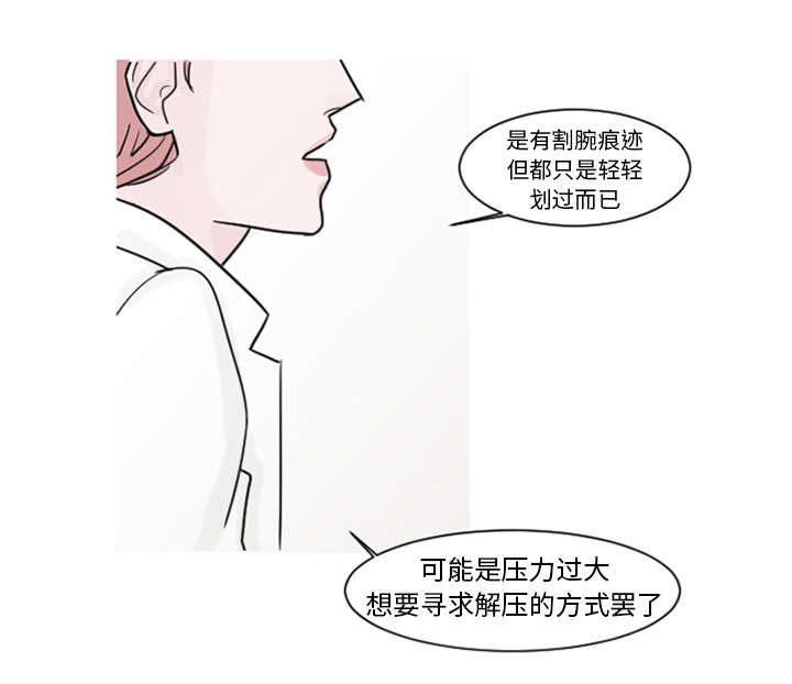 7_过度呼吸症候群？-29