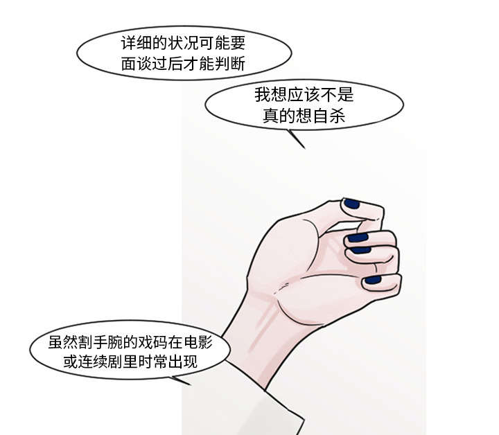 7_过度呼吸症候群？-30